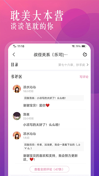 截图5
